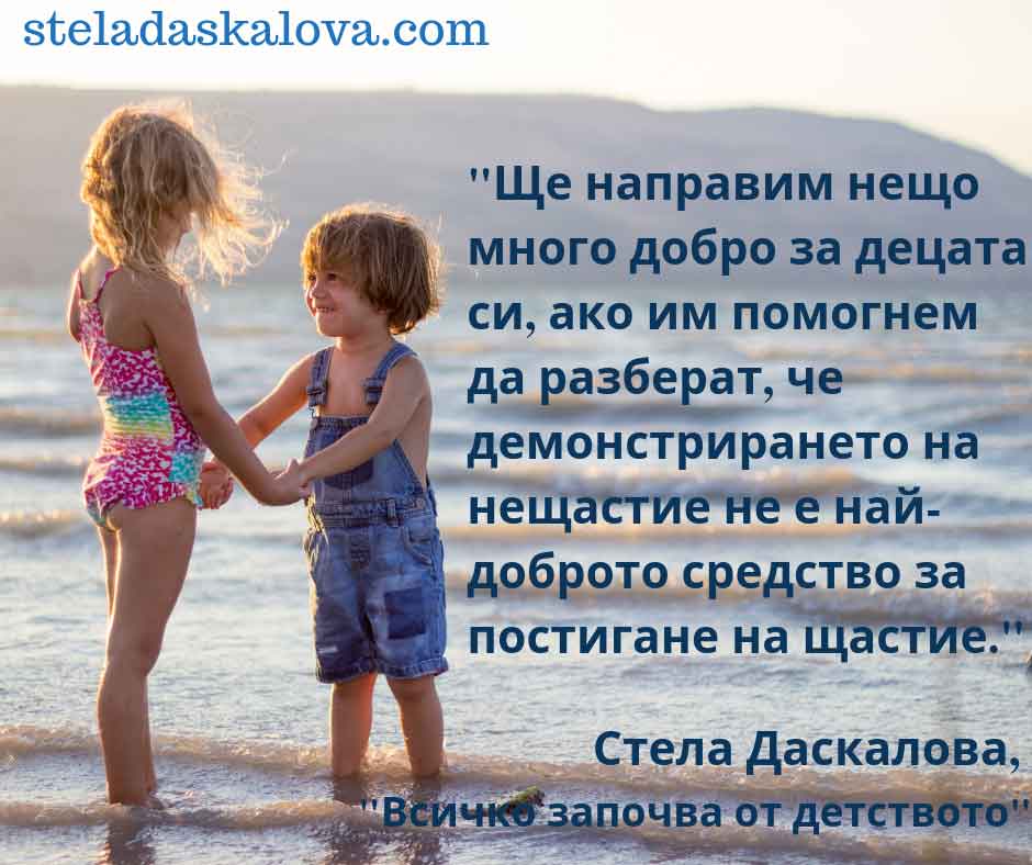 _Ще-направим-нещо-много-добро